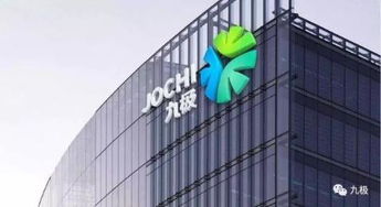 廣東九極生物科技 融合網絡技術服務，創新驅動健康未來
