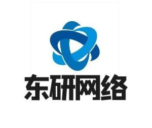 深耕網絡科技，賦能數字化轉型 廣東東研網絡科技股份有限公司的網絡技術服務探索